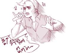 [전오수] 노래방