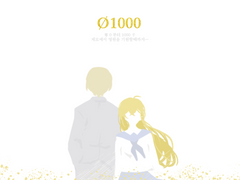 영천 서사정리(수정)