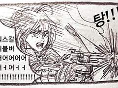 짤막한 페이트 만화 모음(2)