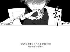 [중혁x독자] 춘배-실낙원회지 팬아트?