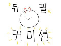 :: 포토톡 도안 커미션 ::