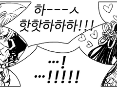 짤막한 페이트 만화 모음(3)