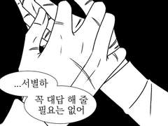 우리는 괜찮은가?