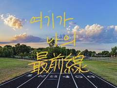 [글씨] 시미즈 키요코