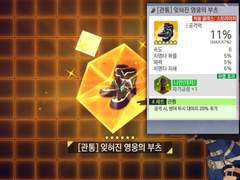 우리집 린 일한거 봐주실분