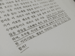 [면도] 돌아오지 않을 밤들