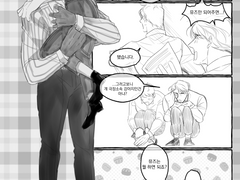 오페라의 유령x경비원 필멸