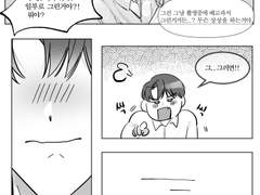 왕샤오 만화_ice cream (2)