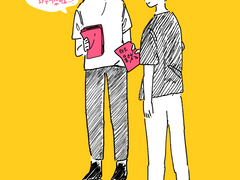 [하마미키] 시위