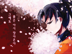 닌타마) 그래도 봄은 다시 찾아온다