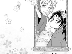 닌타마) 어서와, 총수앤솔은 처음이지?_개인파트