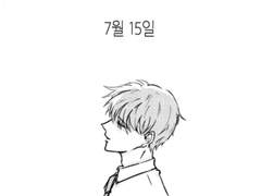 [토도이즈] 7월 15일