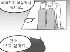 [귀멸] 탄젠 리퀘 만화들