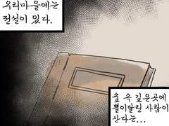 [이즈츠카] 꽃과 요정님