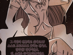 레뷰스타/마야클로, 천일야화