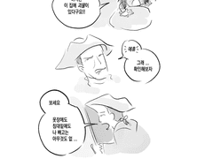 어쌔신 크리드 3