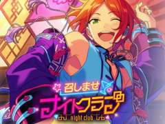 「앙스타!!」스토리 소개 연재 제 6회. 스카우트! 도적왕, 어서요세요/나이트클럽, 스카우트! 짐승 서바이벌, 재개＊성장을 보여주는 하이터치!를 말하다