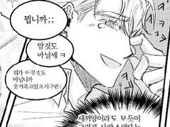 송성 결혼 앤솔로지- 완벽한 신혼여행 (념념 part)