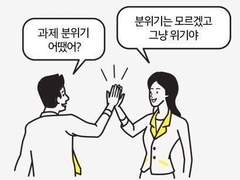 200727 피곤한 하루