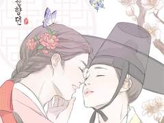 新 춘향뎐 [국민/말로님 특전]