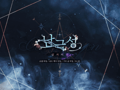 [커미션] 글 커미션