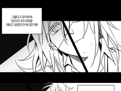 부재로 인한 불쾌한 자각