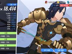 [포럼 백업] 자이라 크롬 가디언 2인 파티 스펙