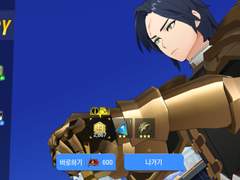 [포럼 백업] 가디언 5인 파티로 엘리트 황제 3성 클리어하기 [엘황공략/5가디언]