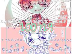 200728 SD(전신) 커미션*2