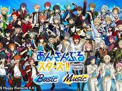 「앙스타!!」 시나리오 제작비화를 시작으로, 각 유닛이나 Double Face에 대한 코멘트도. 제작진 & 메인 시나리오 라이터 아키라씨 인터뷰 (1)