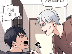 그런연애 애프터