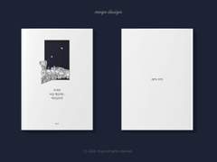 021. 우리의 다음 행선지는 어디입니까