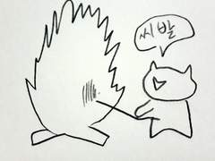 2019년의 소리를 찾아서 (1)