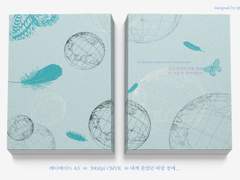 [내게 불었던 바람 중에]