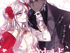 그 여름날의 영원