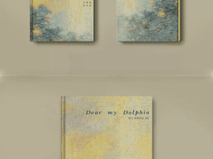 Dear my Dolphin 인포