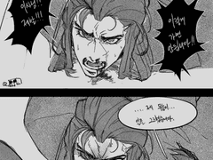 [전오수] 233화 낙서