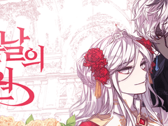 글록시니아 타마린드