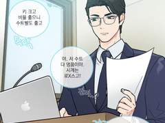 기부금으로 대학 입학한 드림주와 변민호