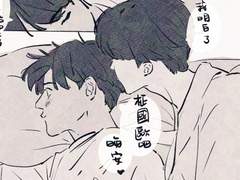 정국오빠 잘자요