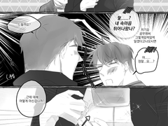 그게그러니까(태윶)