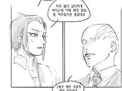 [매뉴패치, 알엪패치]