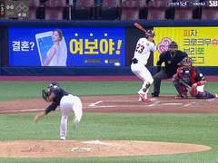 08.12(수) 18:30KBO 롯데 vs NC (라인업 분석 예정)