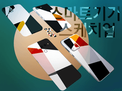 고가형 스마트폰 4종.skp
