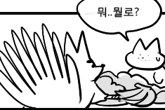 [황필] 구미호황x인간필