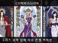 타로 컨셉 COMMISSION (CLOSED)