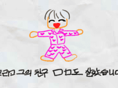 3. 충고를 내려주니,