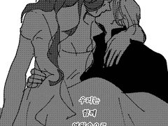 엘리자벳 낙서들 09