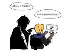 게임하는 요한이랑 로드 +조슈아