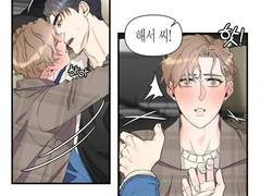 [꿈 같은 거짓말] 30화, 31화 업데이트